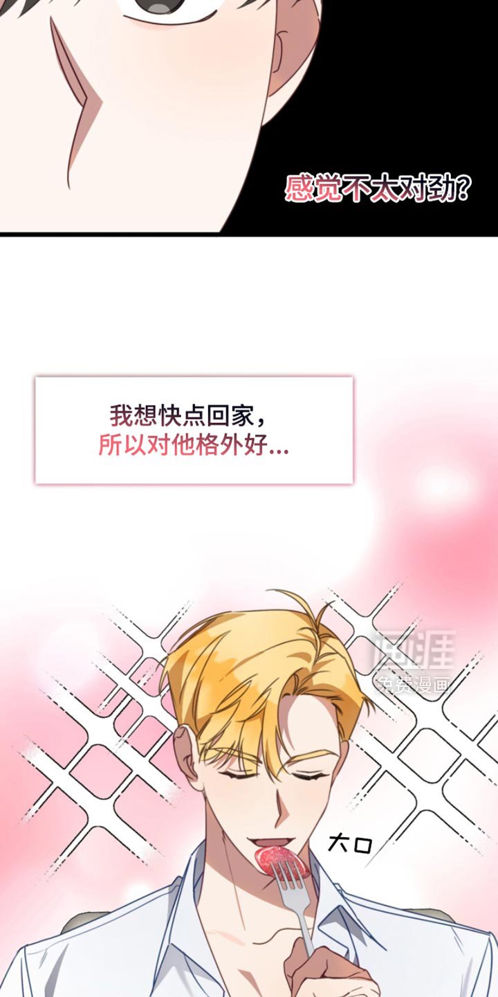 第97章：简单的回答