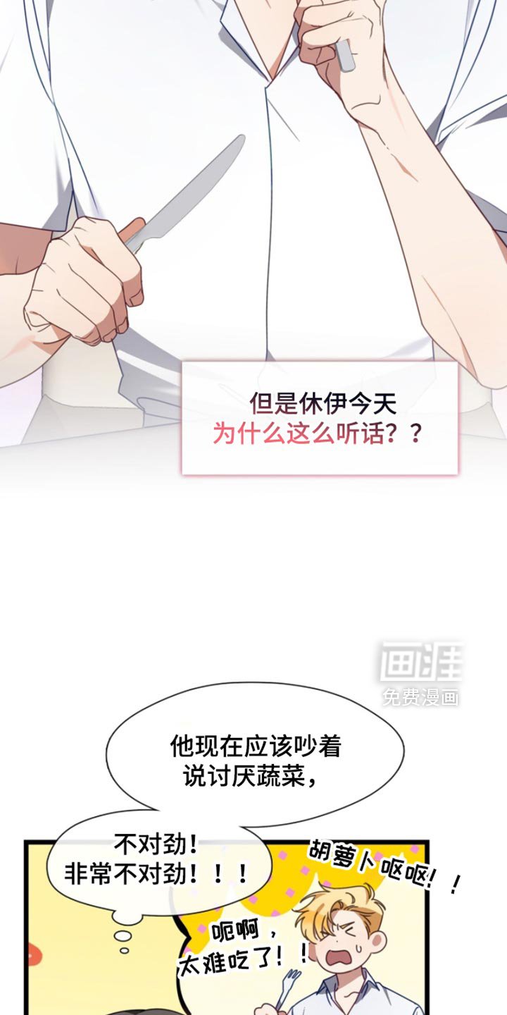 第97章：简单的回答