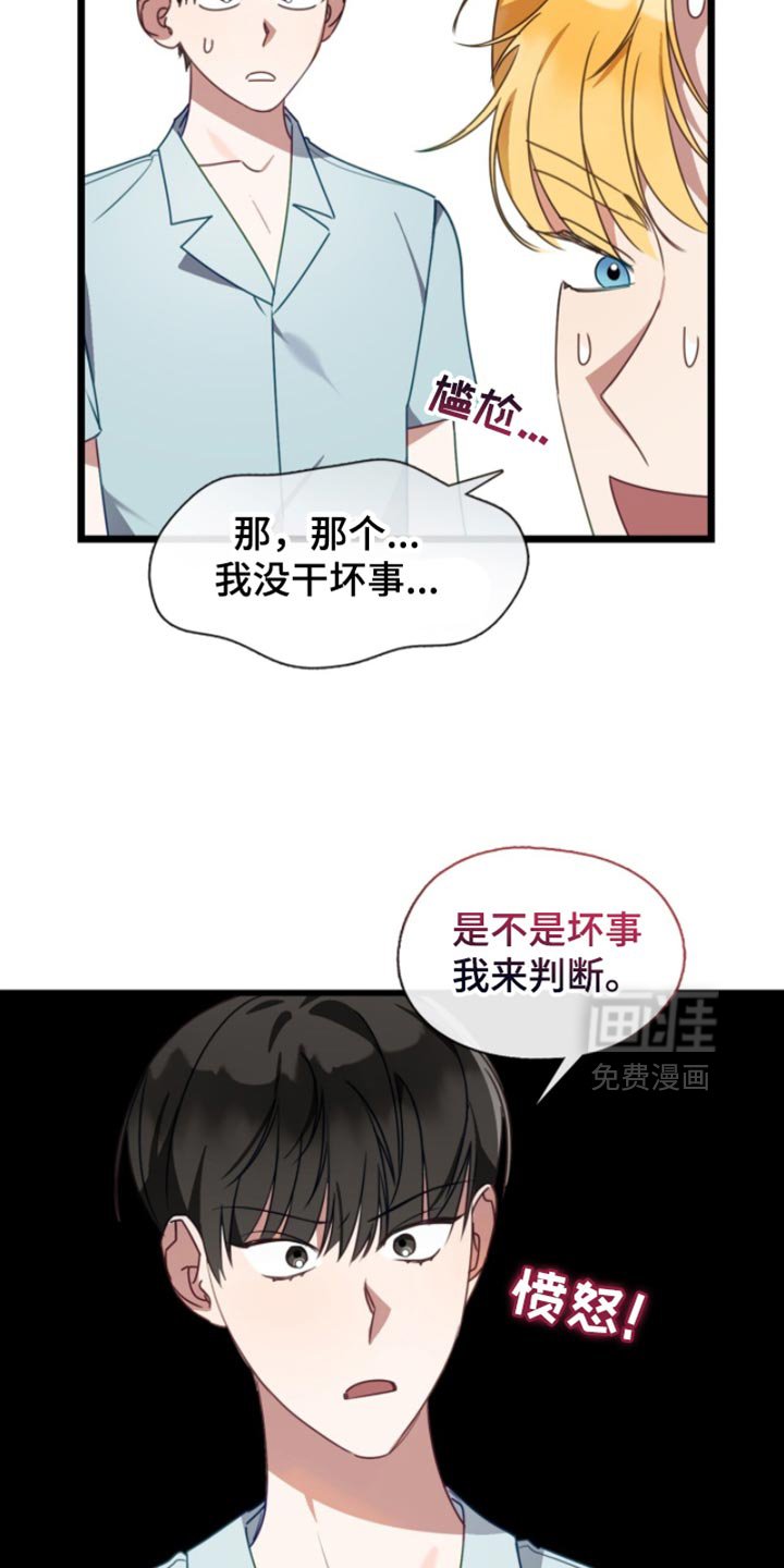 第97章：简单的回答