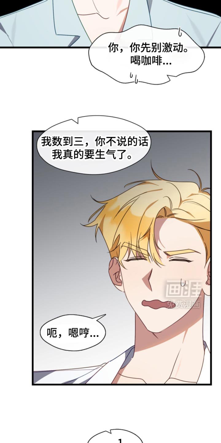 第97章：简单的回答