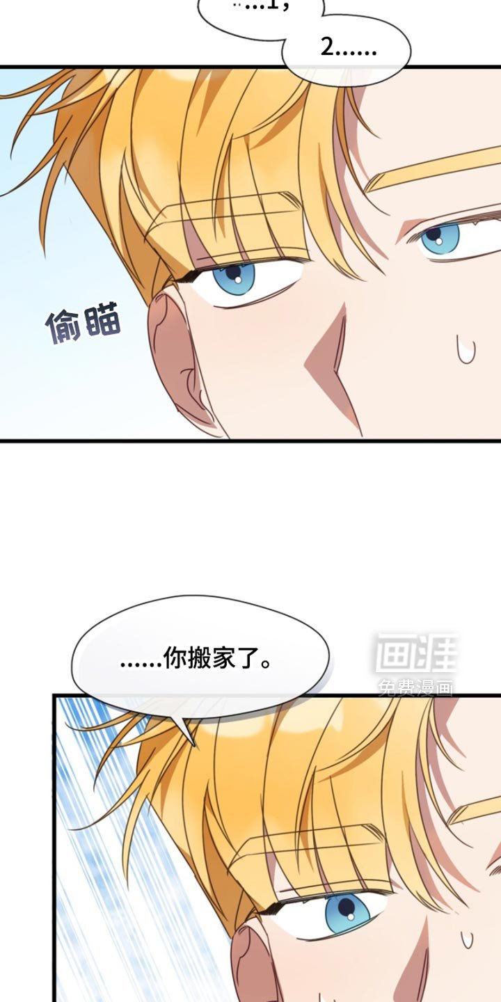 第97章：简单的回答