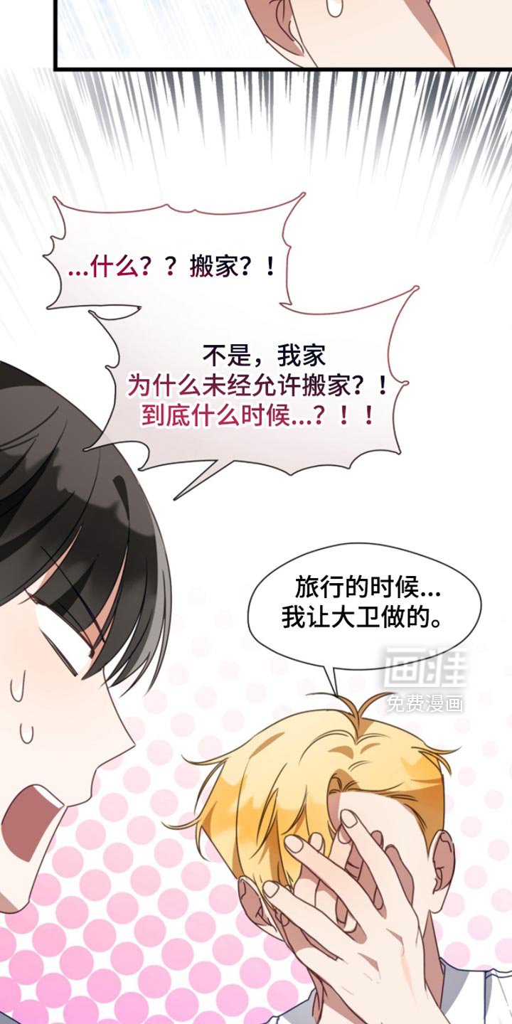 第97章：简单的回答