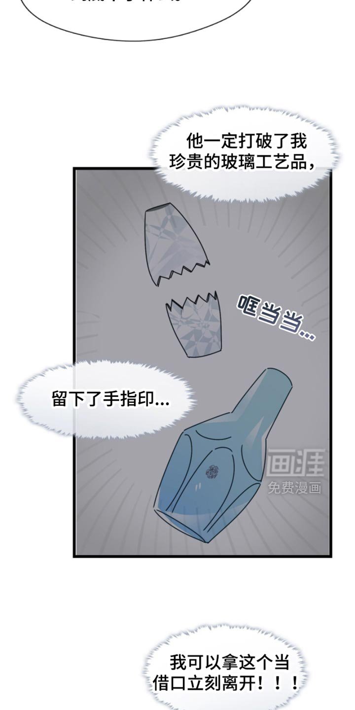 第97章：简单的回答