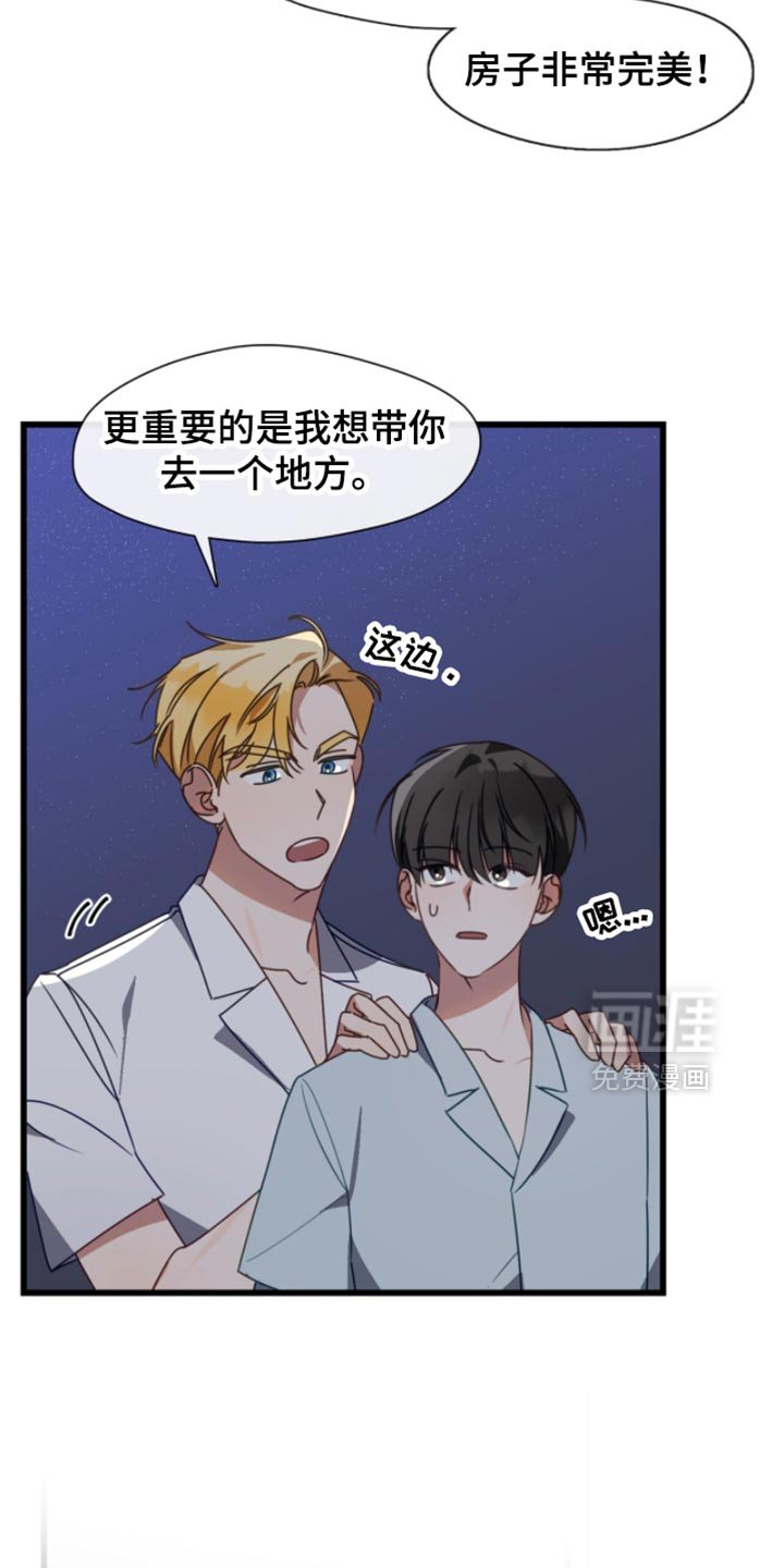 第97章：简单的回答