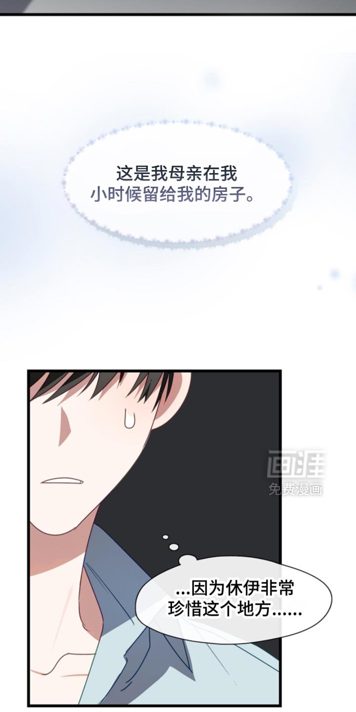 第97章：简单的回答