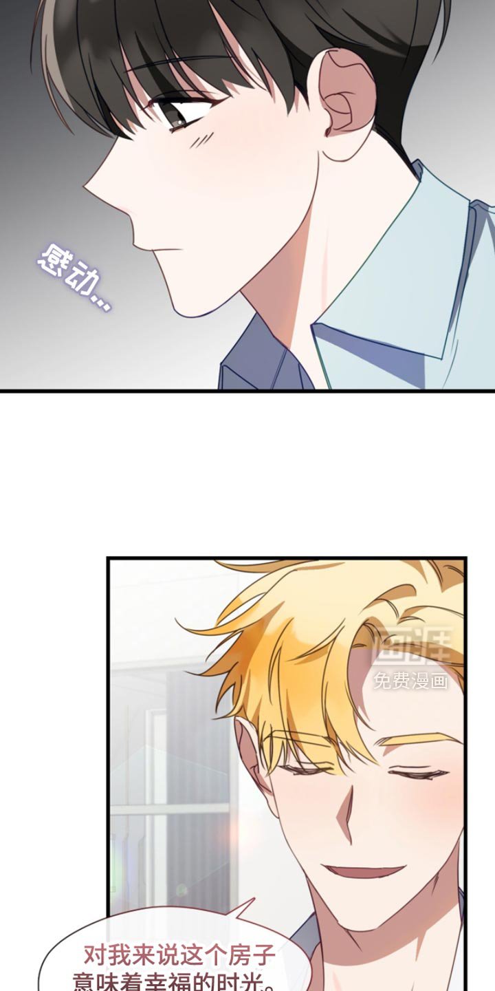 第97章：简单的回答
