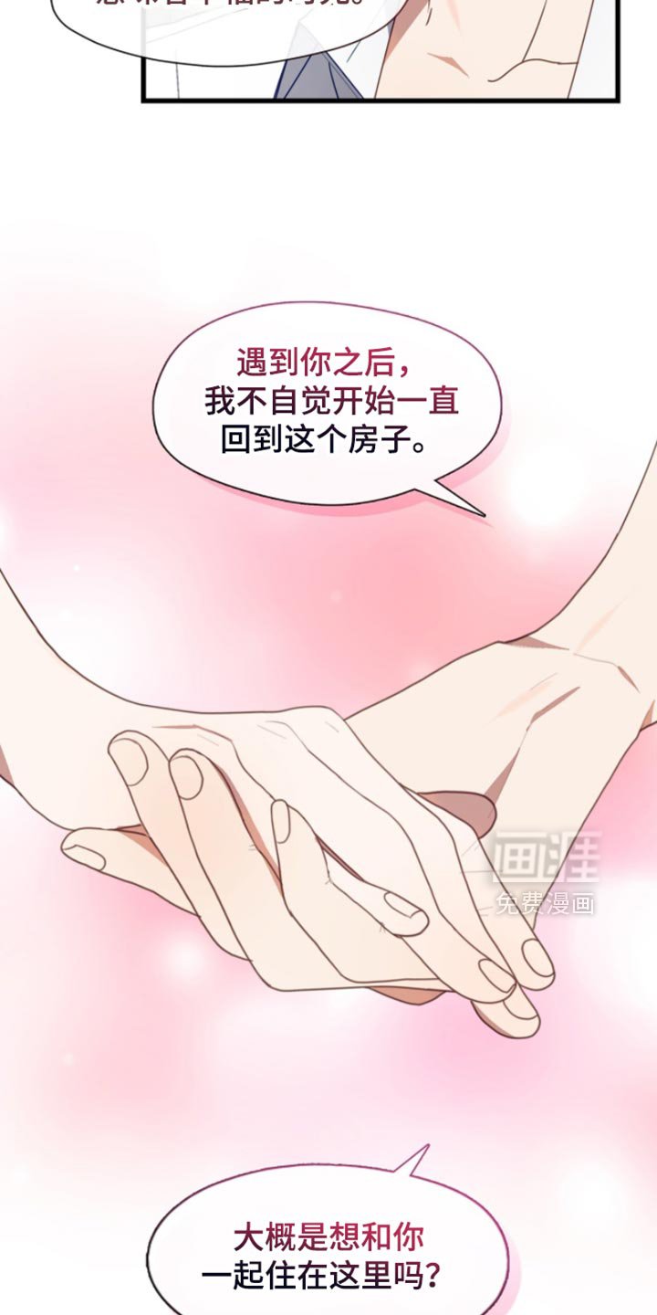第97章：简单的回答