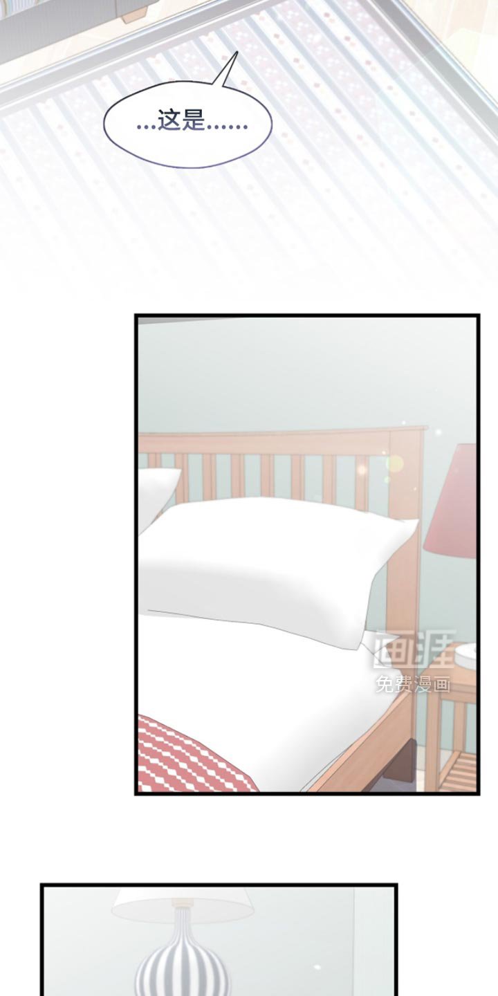 第97章：简单的回答