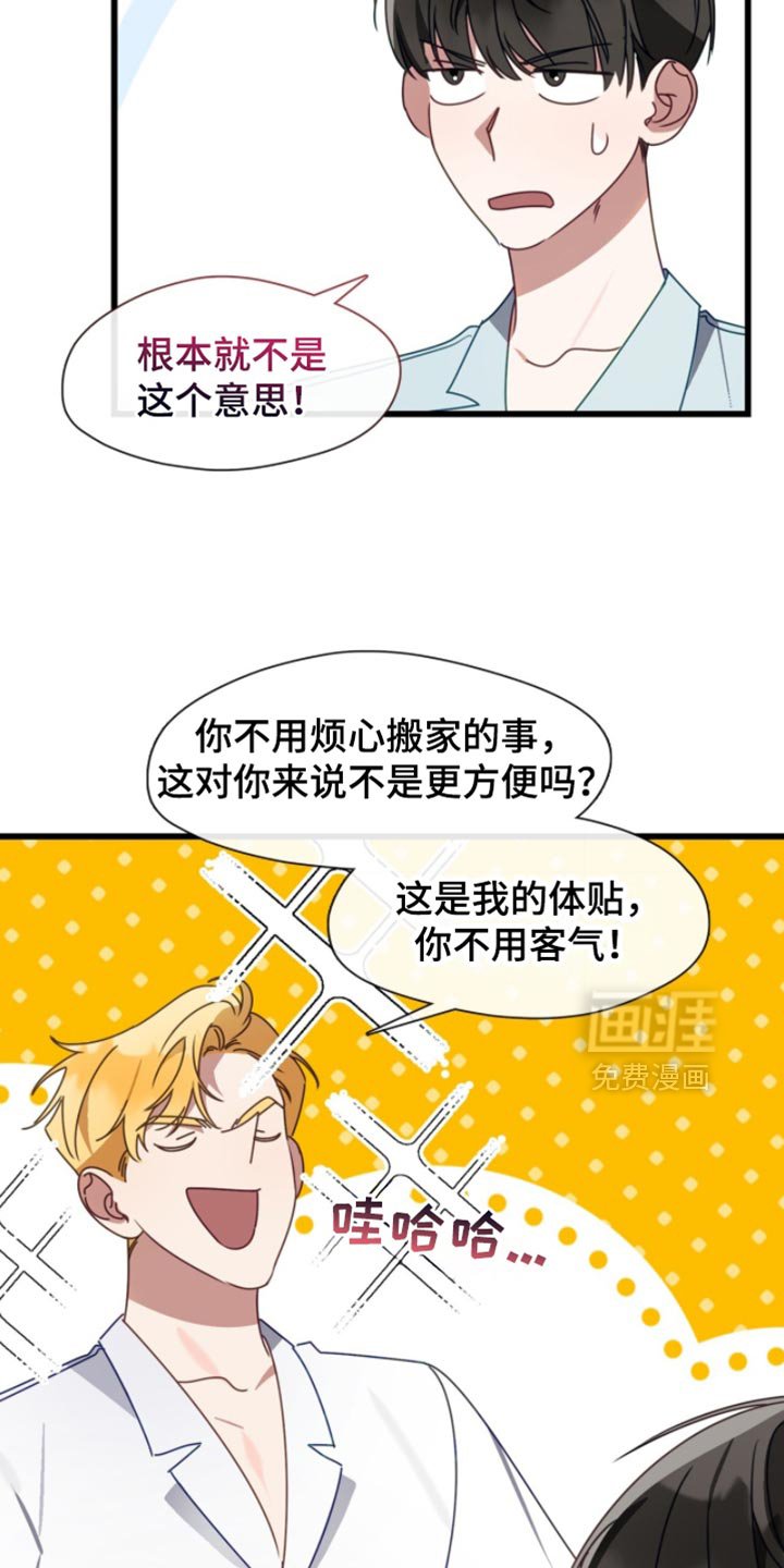 第98章：你做好准备
