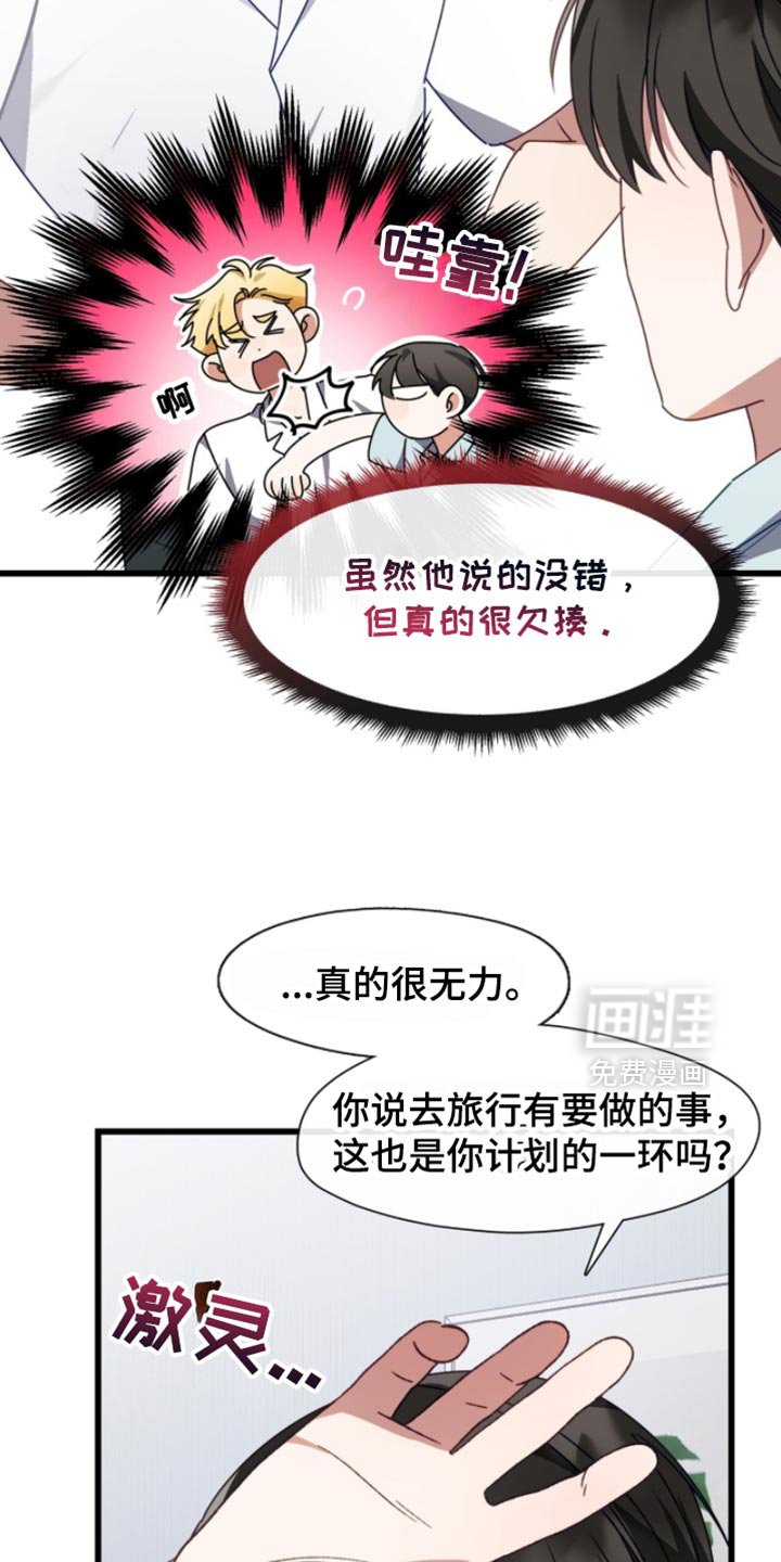 第98章：你做好准备