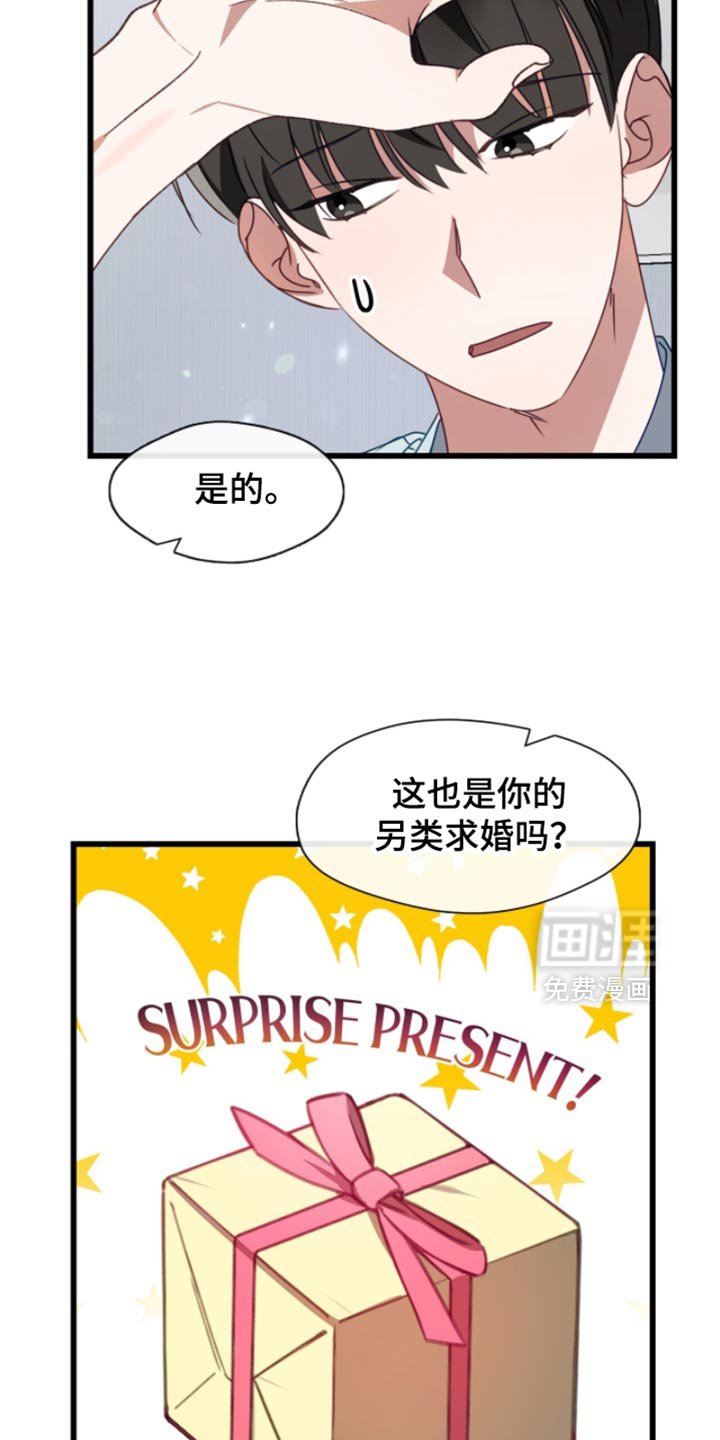 第98章：你做好准备