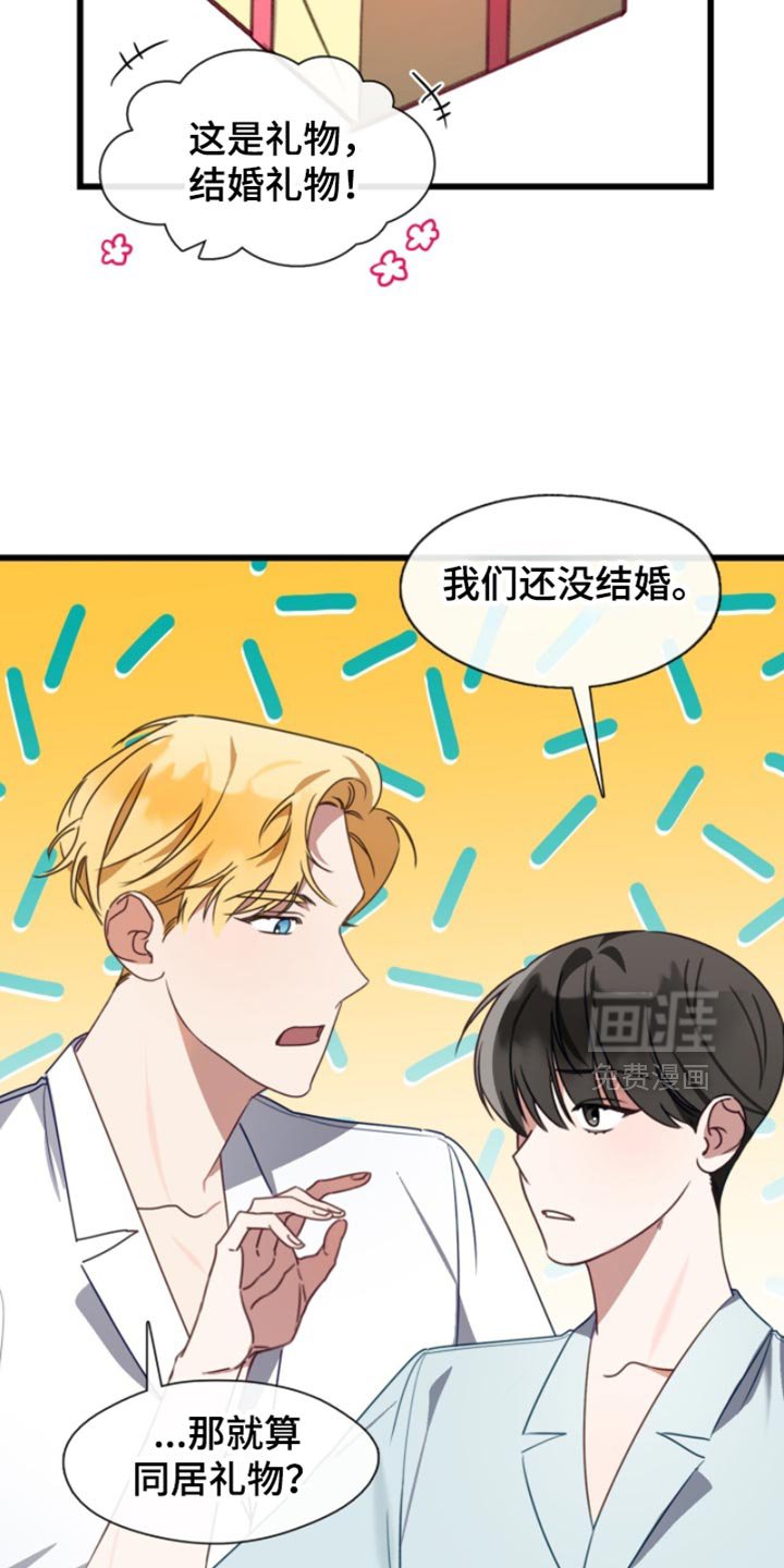 第98章：你做好准备