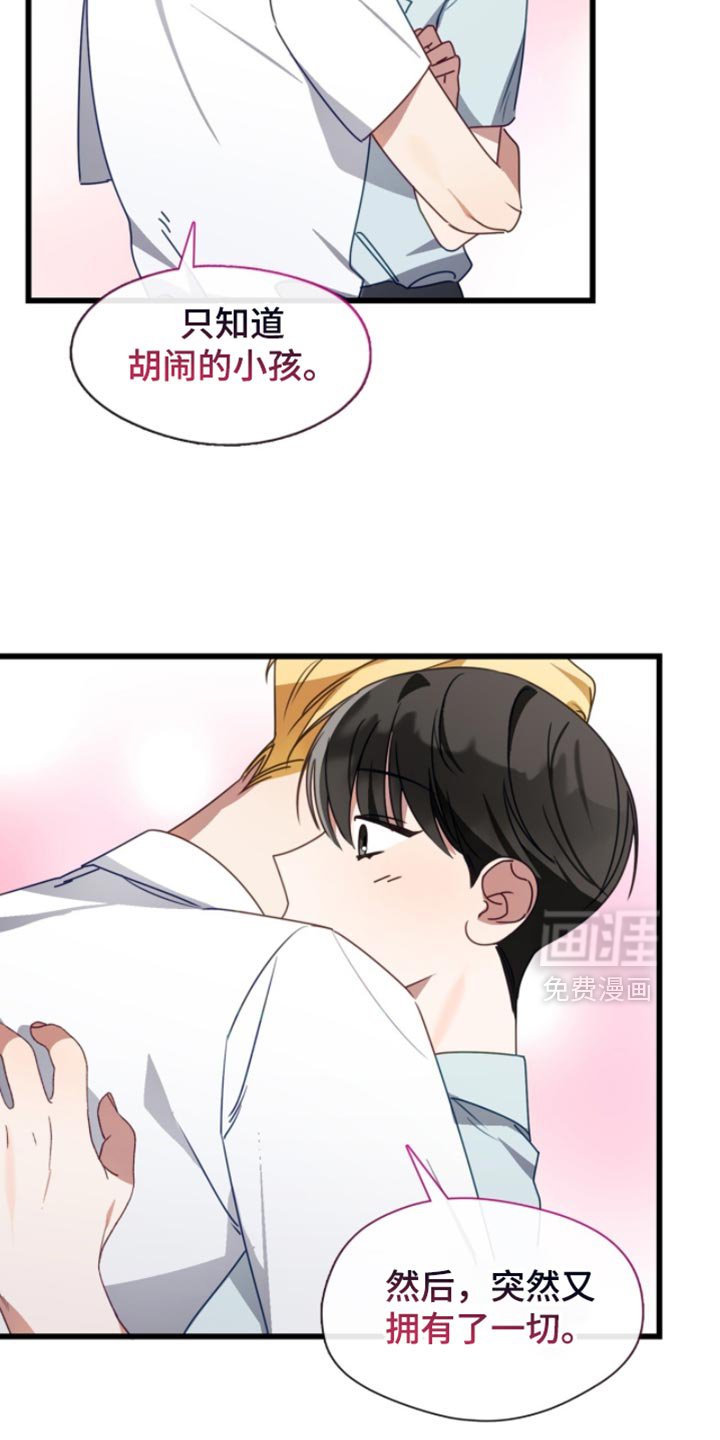 第98章：你做好准备