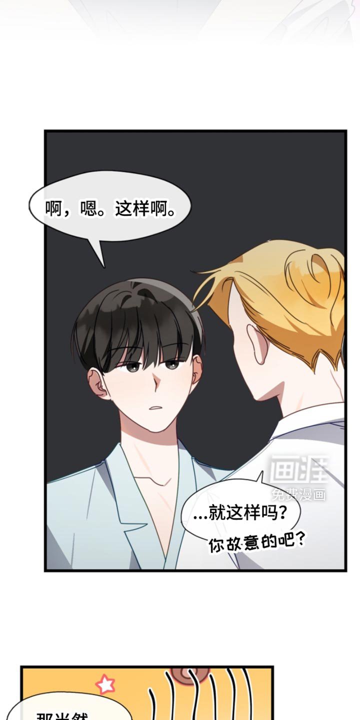 第98章：你做好准备