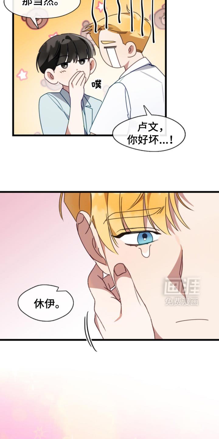 第98章：你做好准备