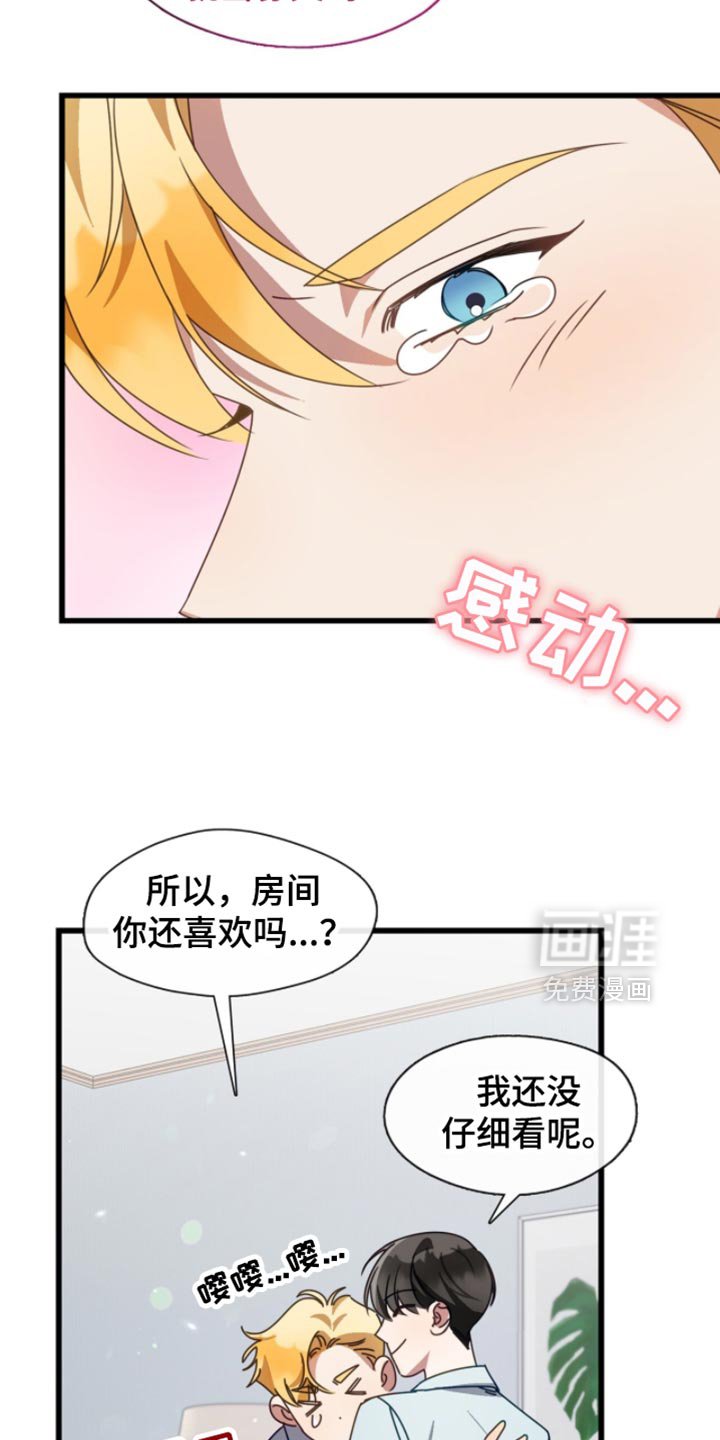 第98章：你做好准备