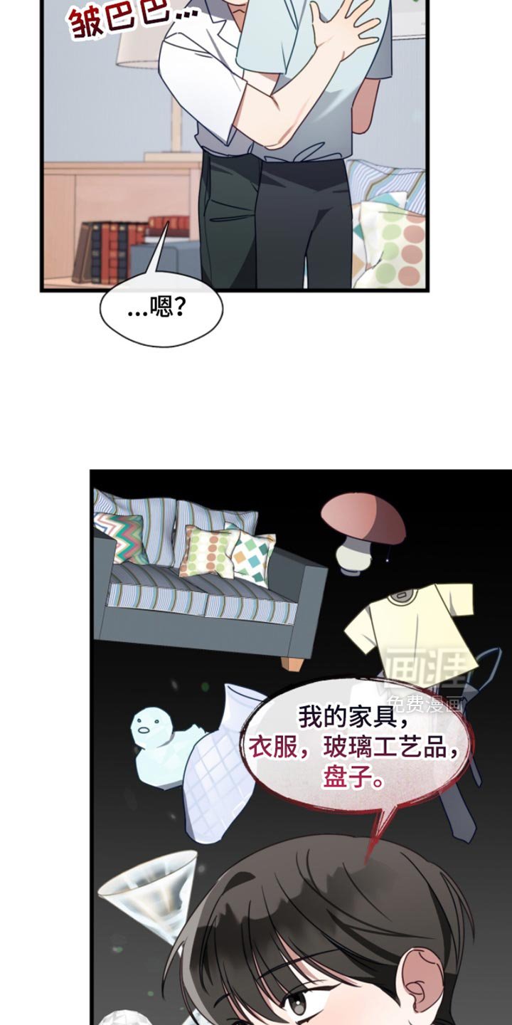 第98章：你做好准备