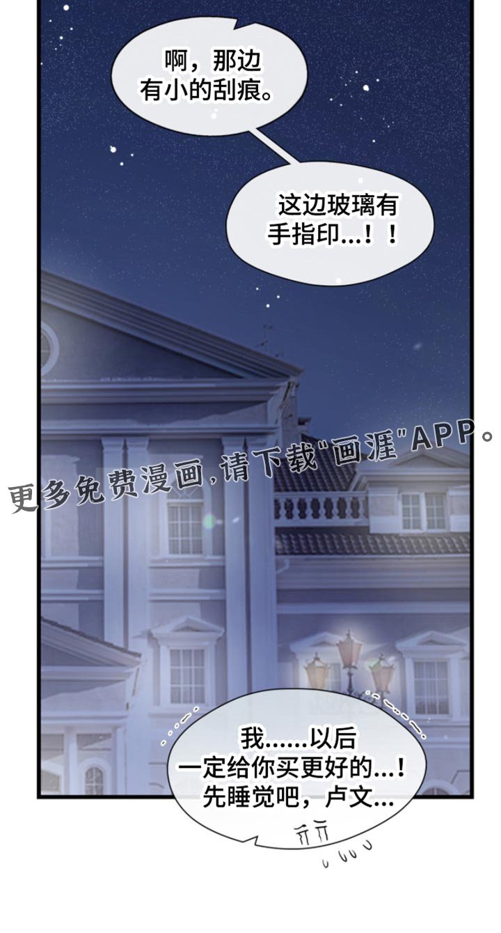 第98章：你做好准备