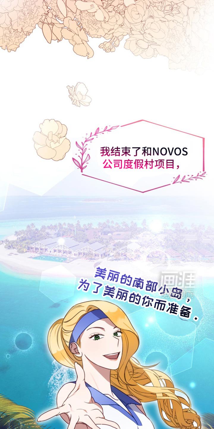 第99章：会让人误会！