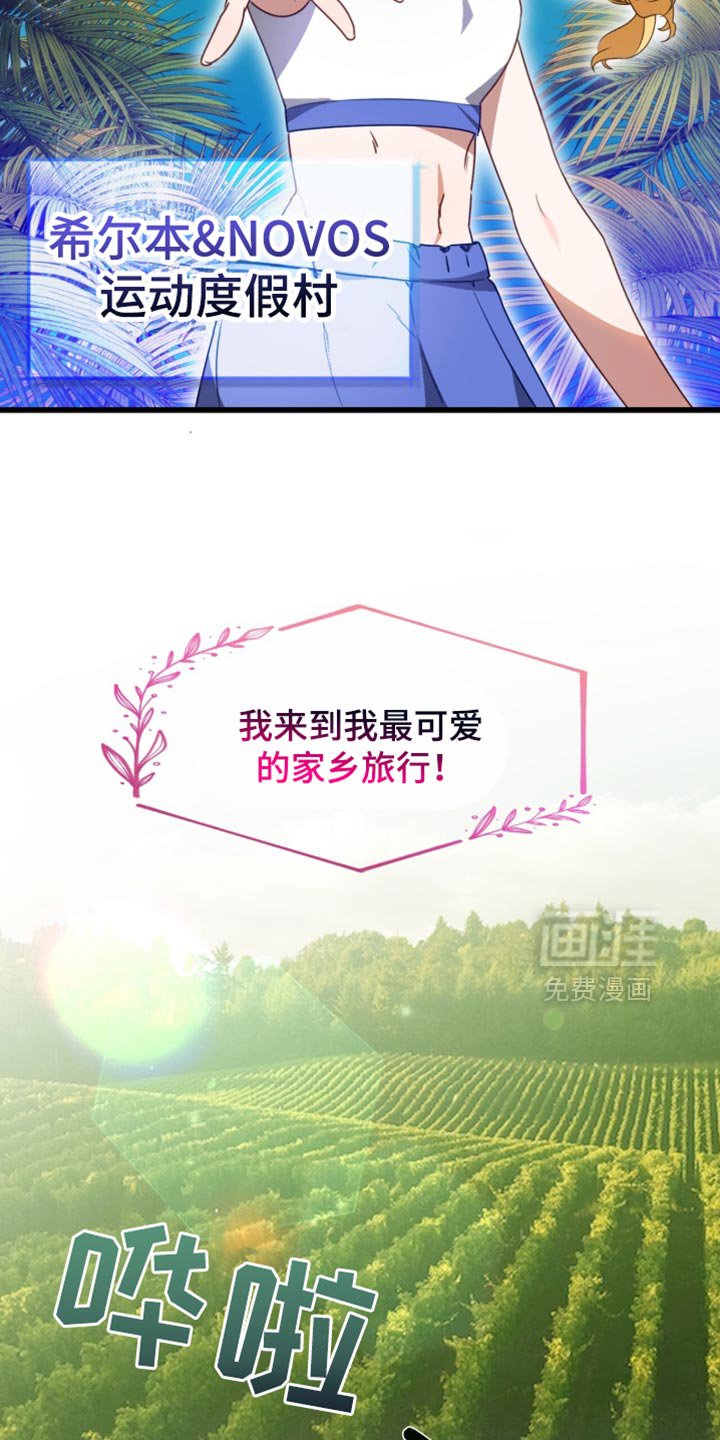 第99章：会让人误会！