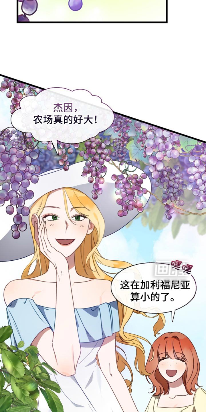第99章：会让人误会！