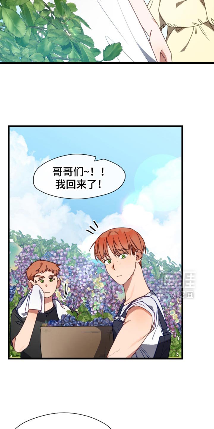 第99章：会让人误会！