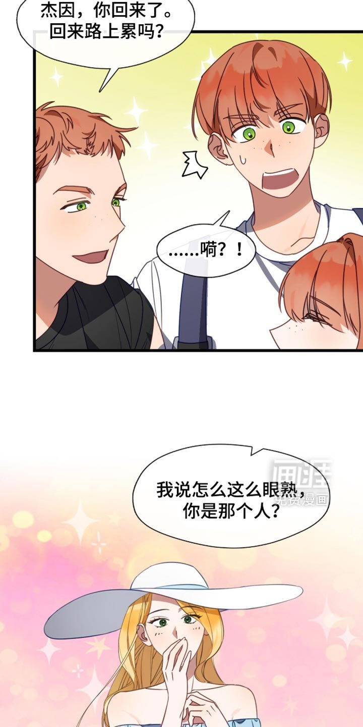 第99章：会让人误会！