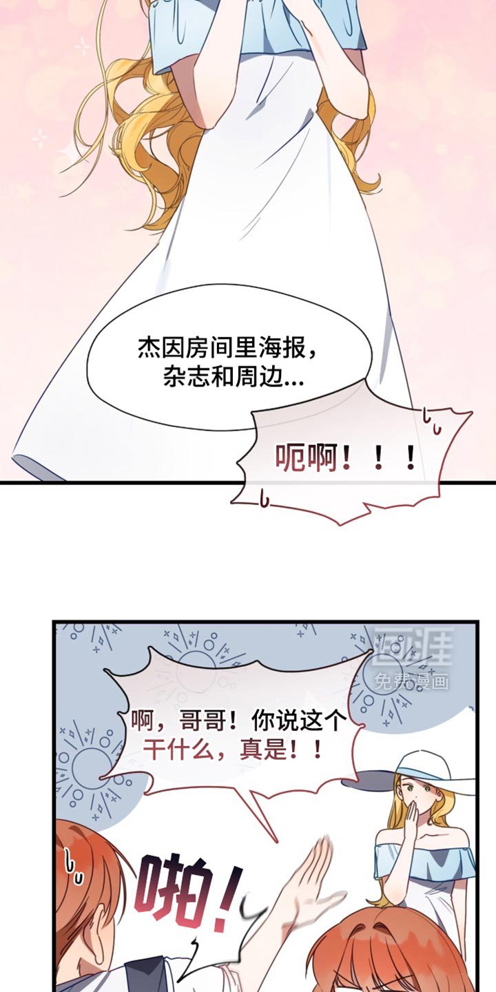第99章：会让人误会！