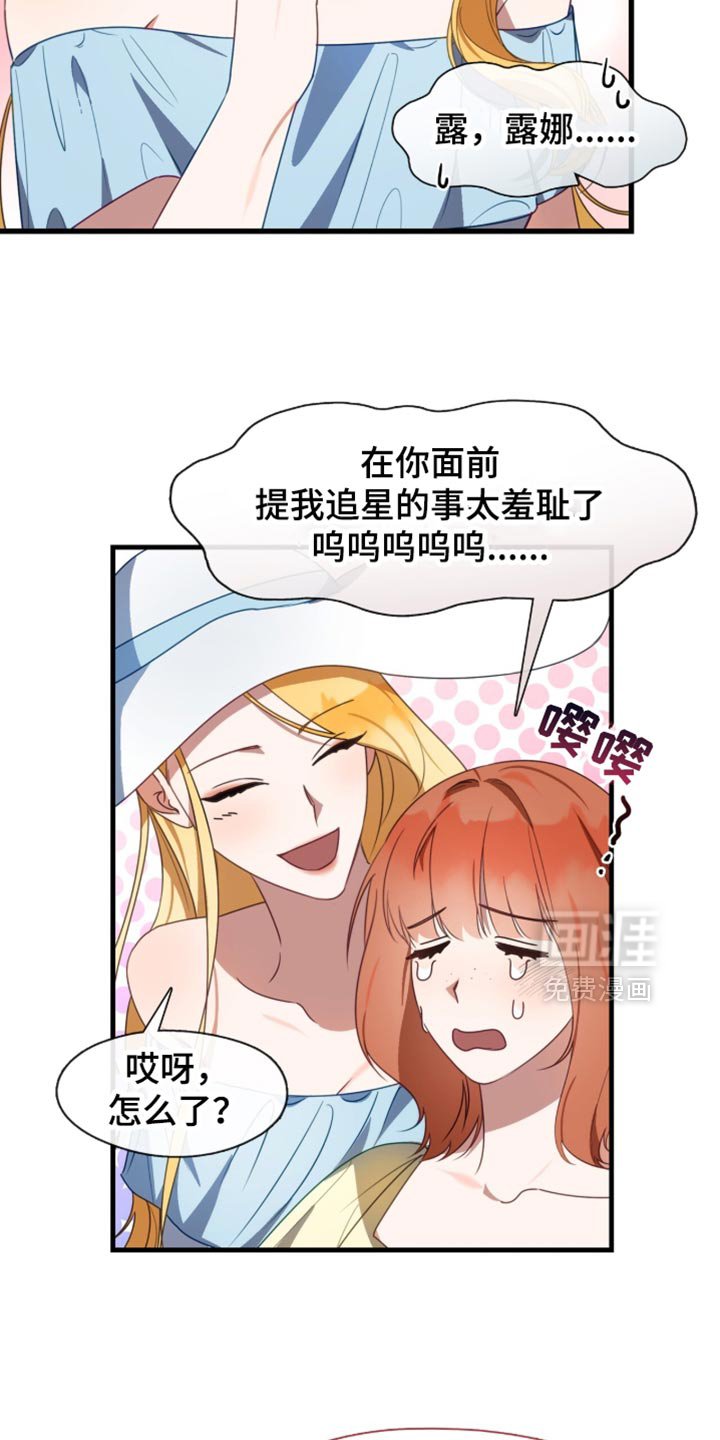 第99章：会让人误会！