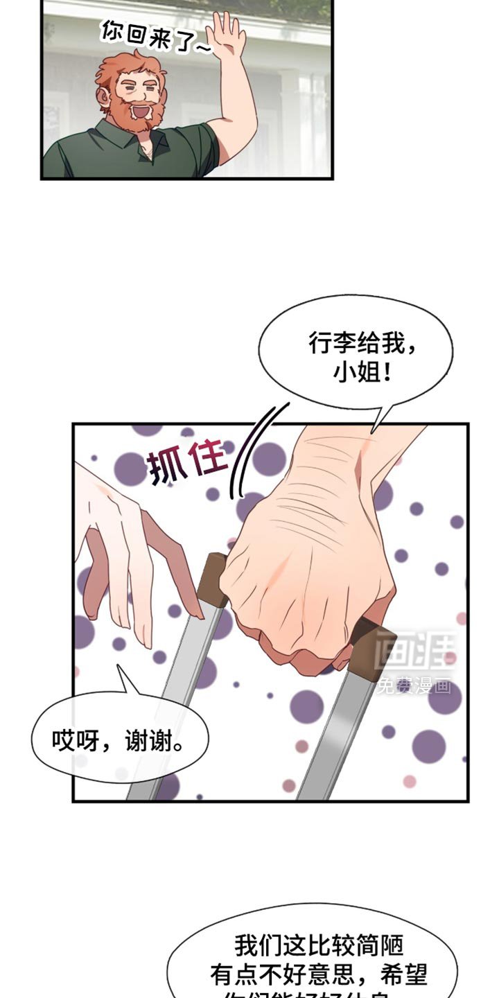 第99章：会让人误会！