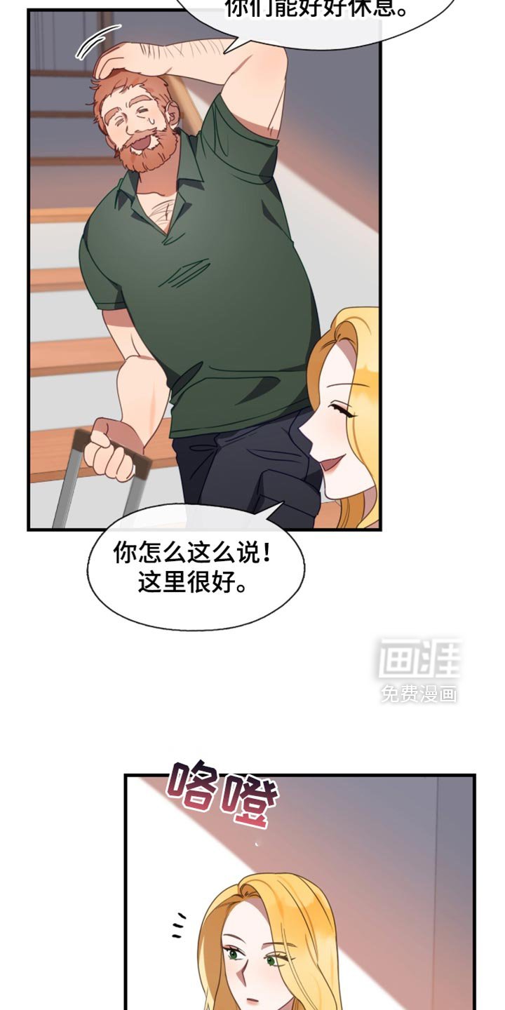 第99章：会让人误会！