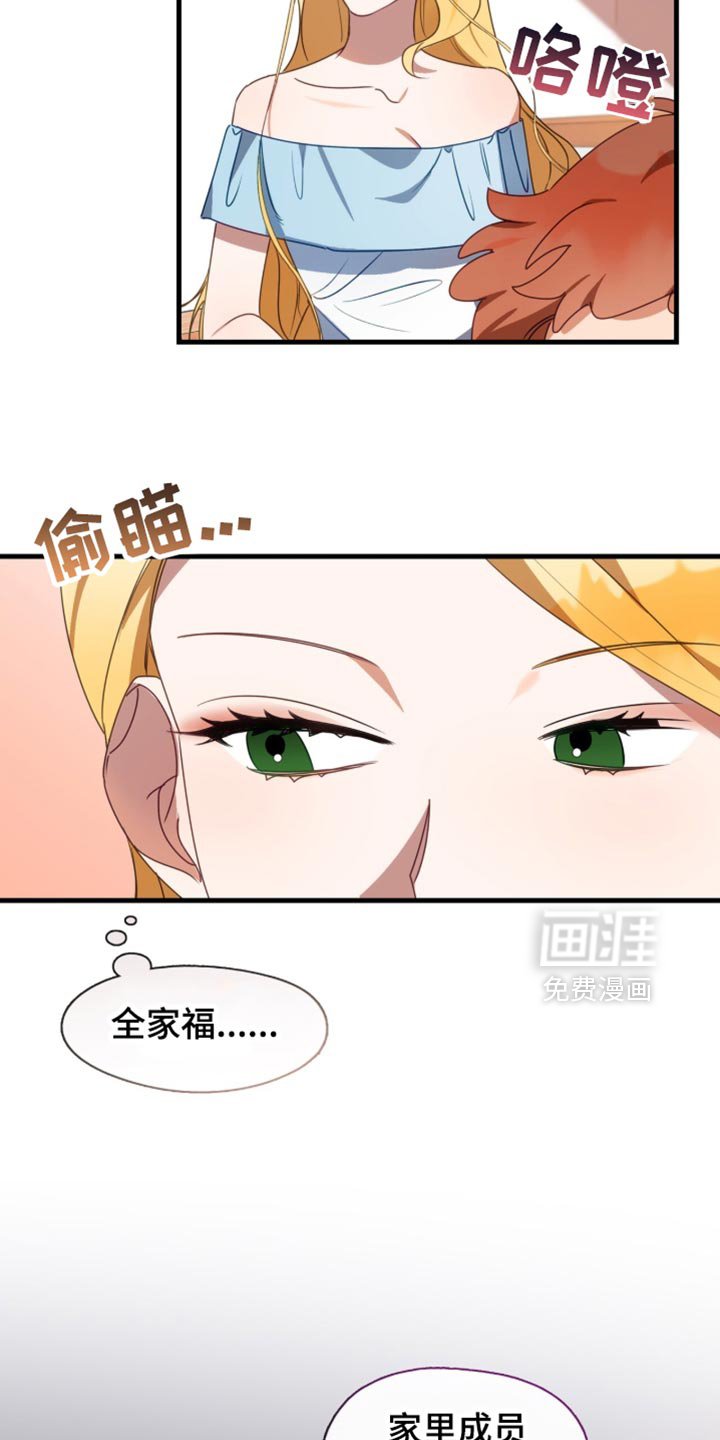 第99章：会让人误会！