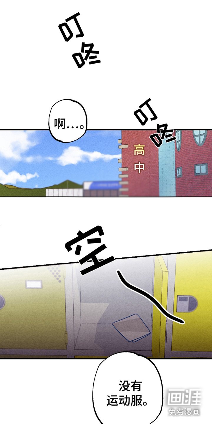第1章：错过了时机
