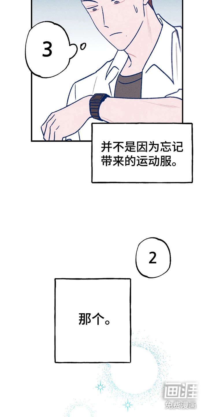 第1章：错过了时机