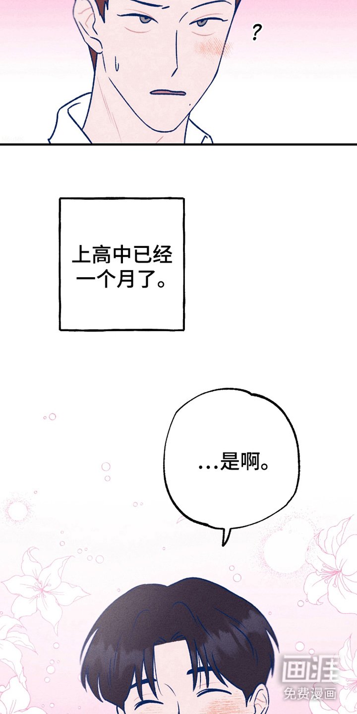 第1章：错过了时机