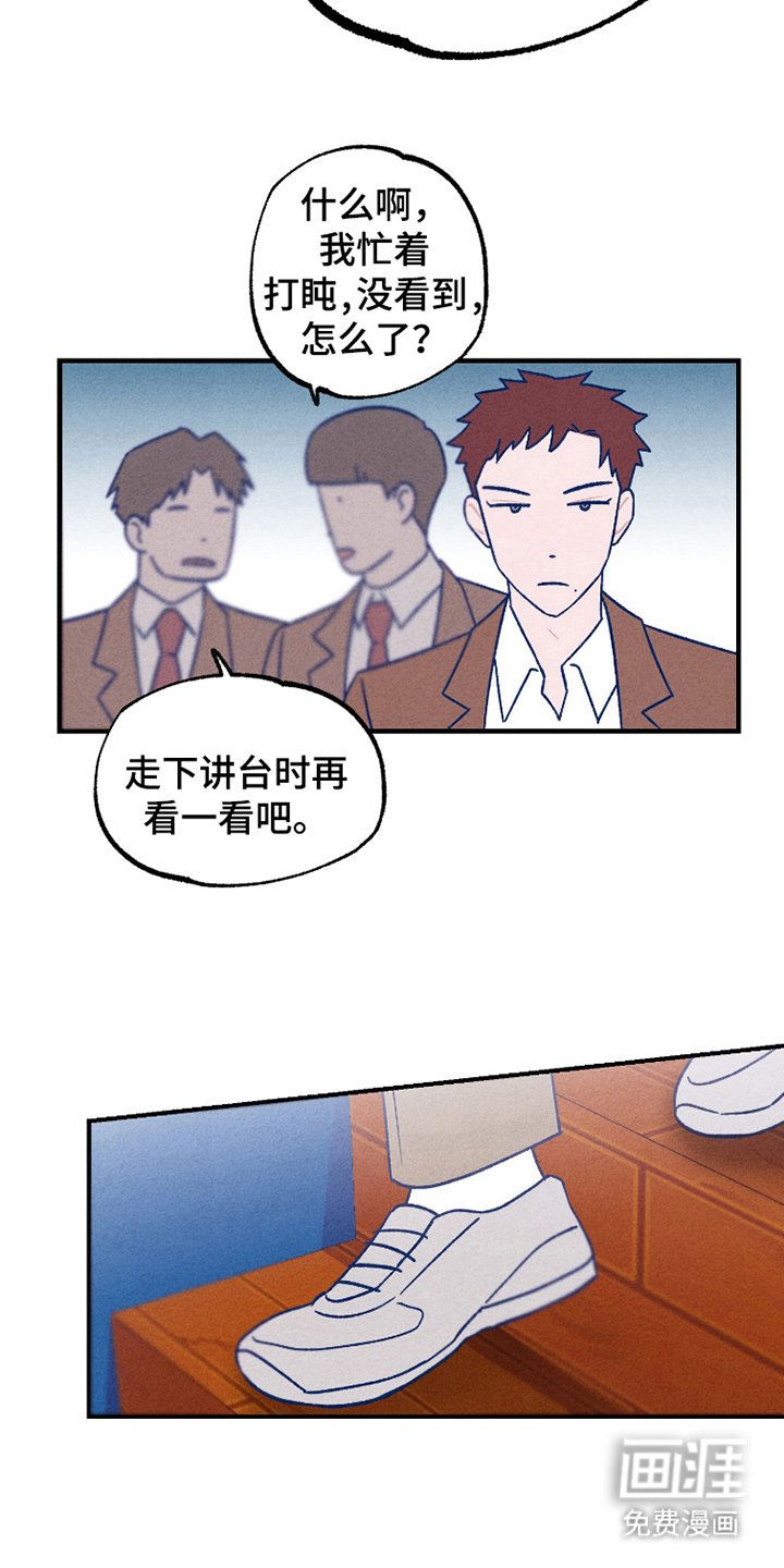 第1章：错过了时机