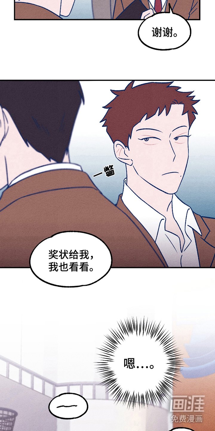 第1章：错过了时机