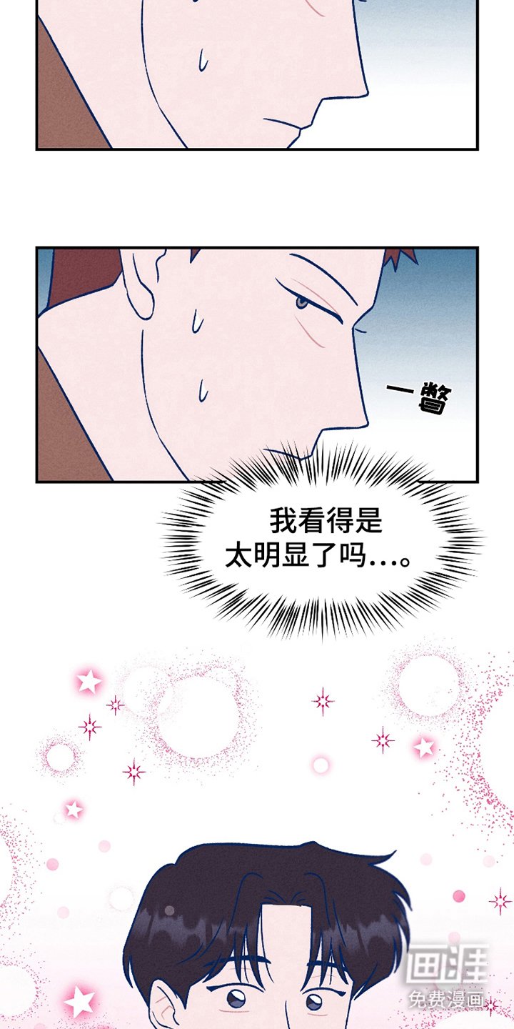 第1章：错过了时机
