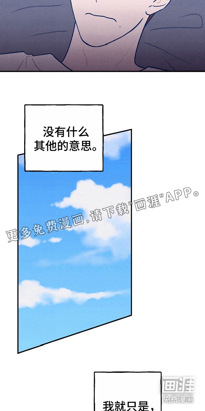 第10章：是朋友的话