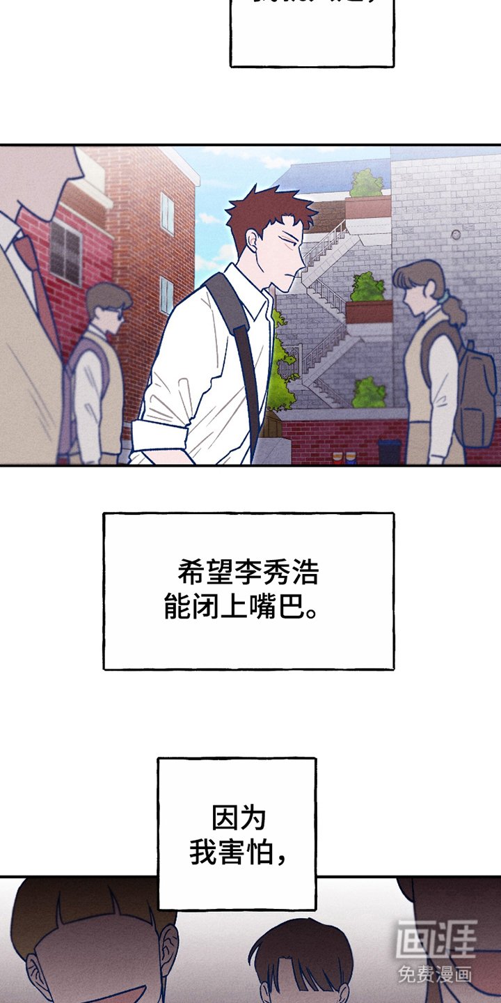 第10章：是朋友的话