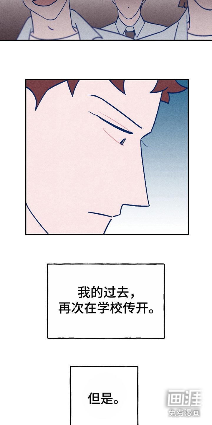 第10章：是朋友的话