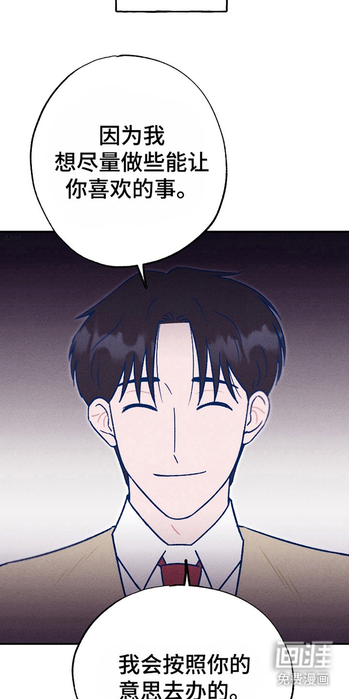 第10章：是朋友的话