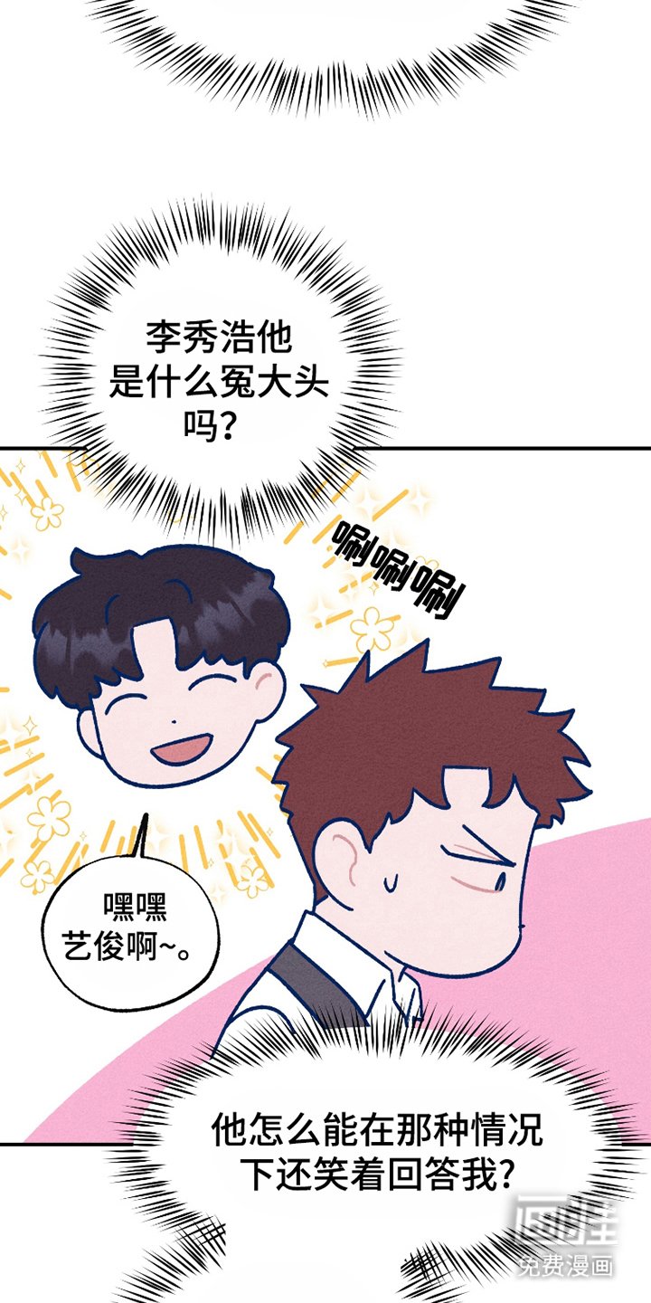 第10章：是朋友的话