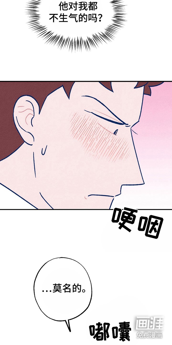 第10章：是朋友的话