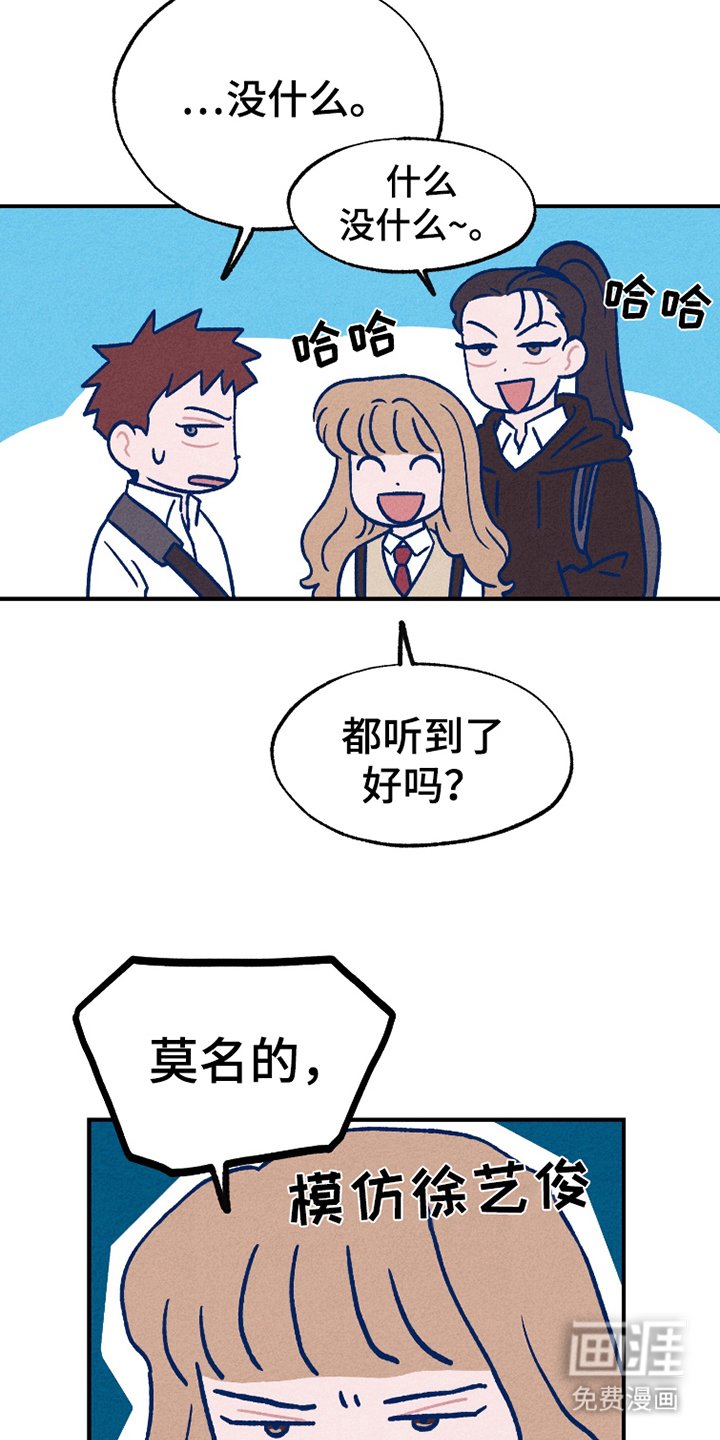 第10章：是朋友的话