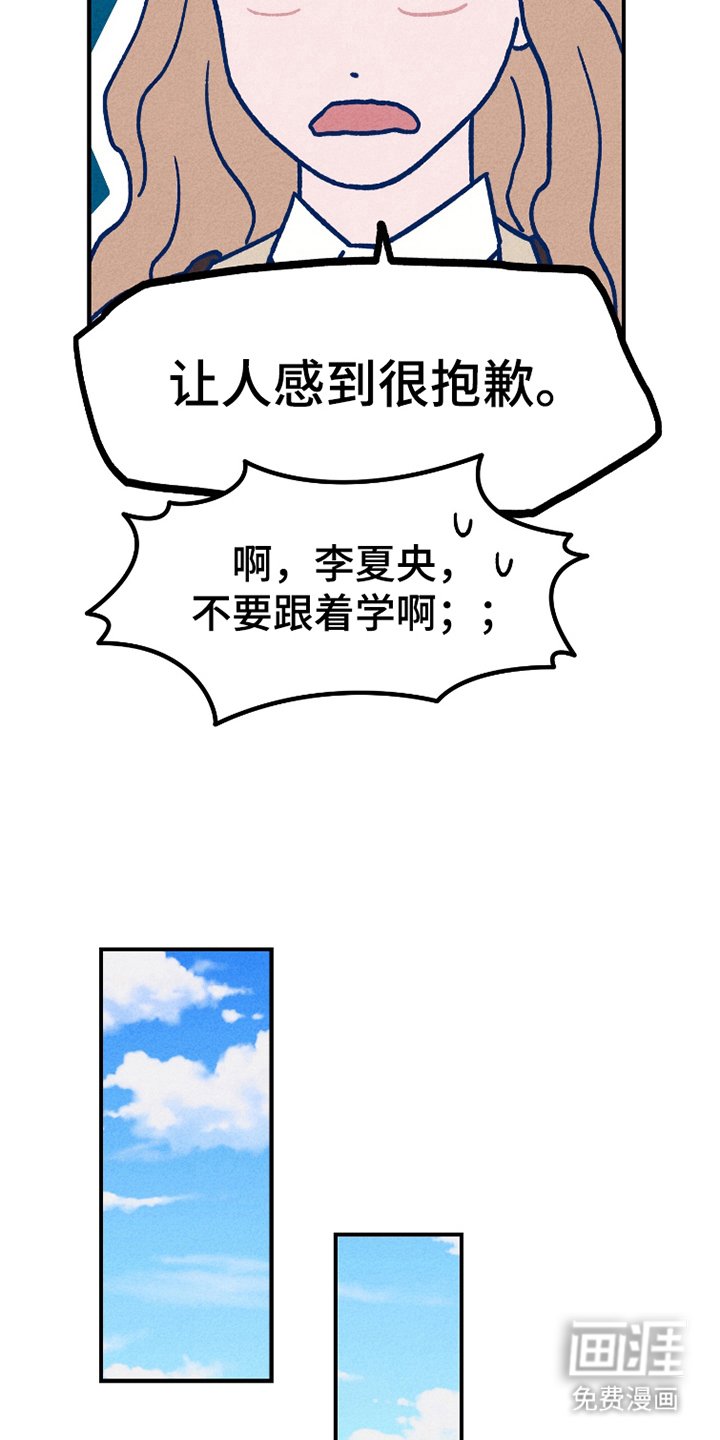 第10章：是朋友的话