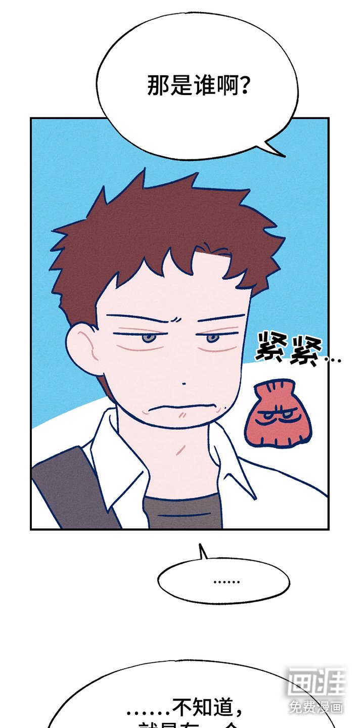 第10章：是朋友的话