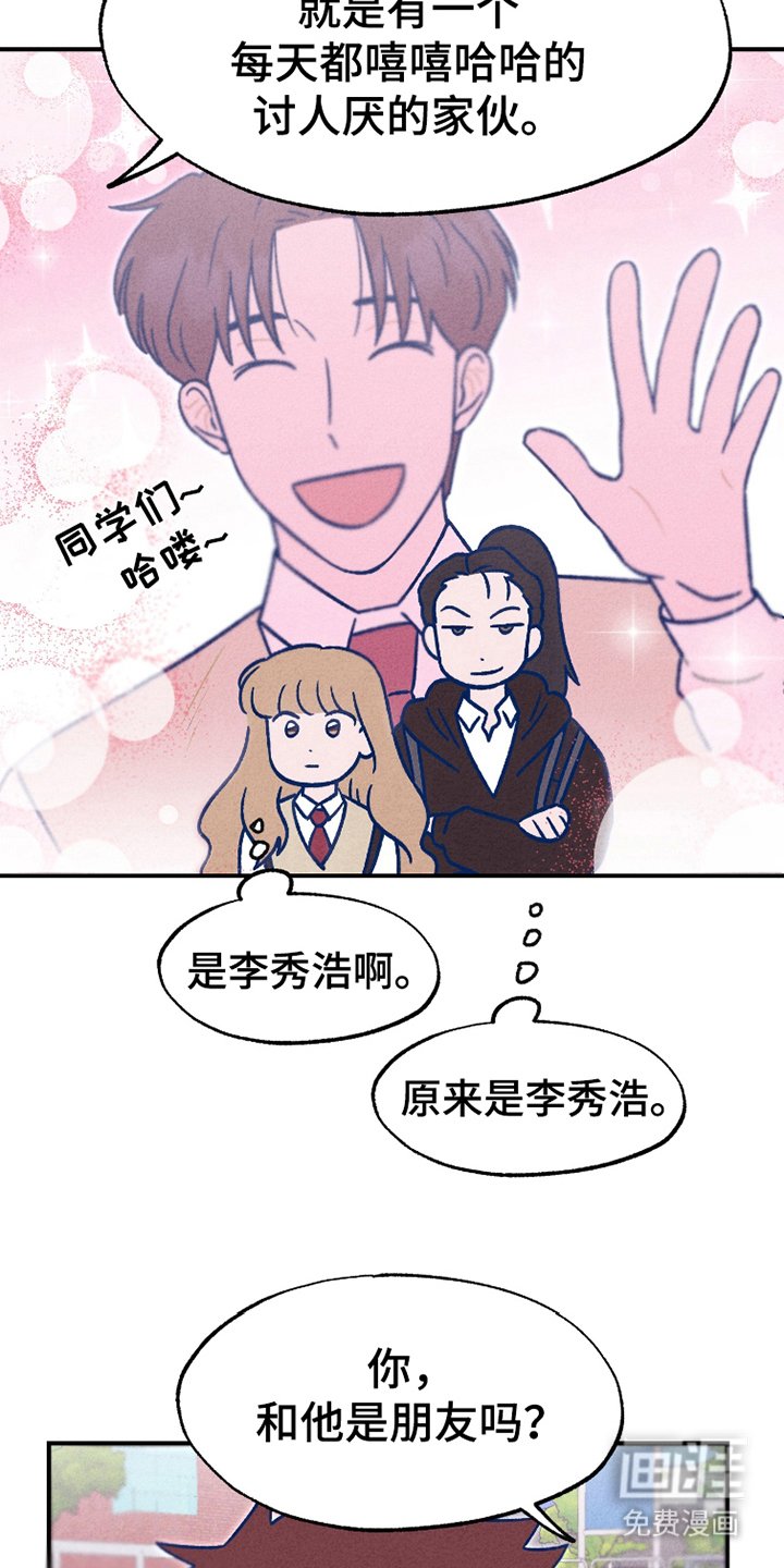 第10章：是朋友的话