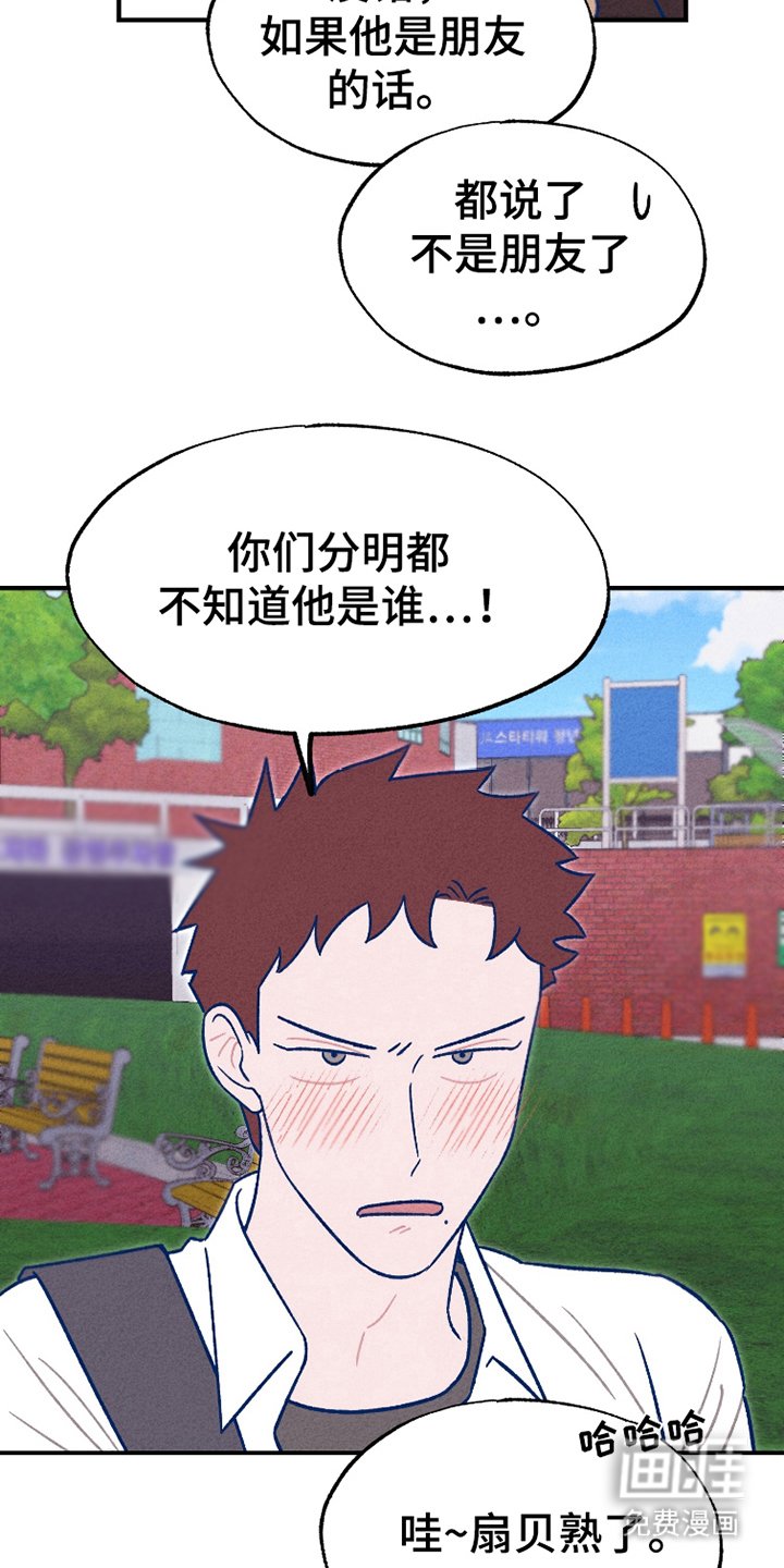 第10章：是朋友的话