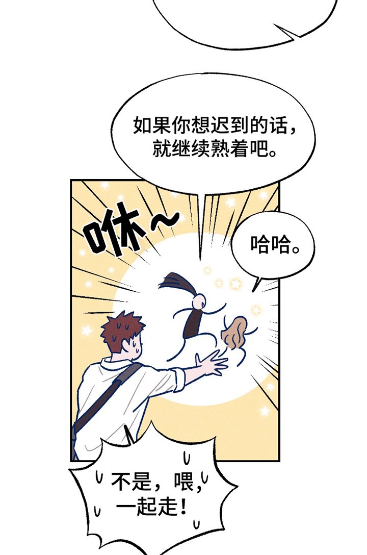 第10章：是朋友的话